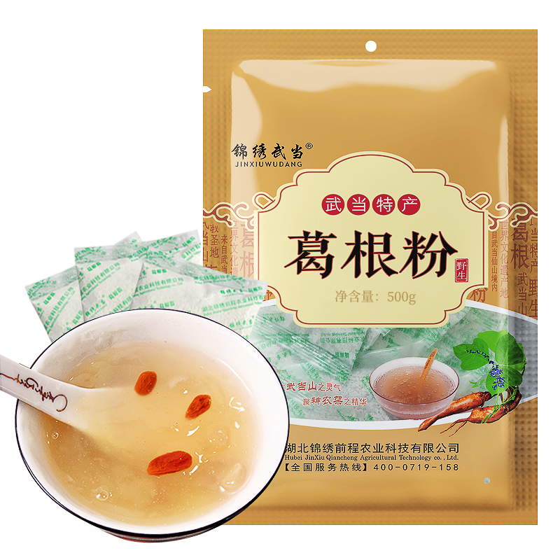 锦绣武当葛根粉500克