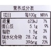 照烧鸡肉饭团约100g/个 商品缩略图4