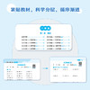【新东方】小学数学计算题分层训练 1-6年级人教版/北师版 商品缩略图2