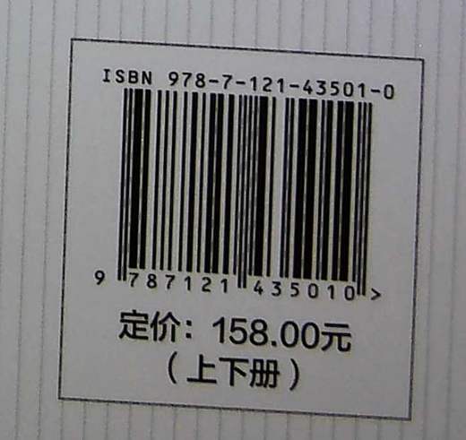 馆藏墓室壁画数字修复技术（上下册） 商品图1