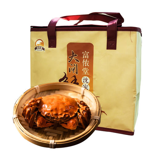 固城湖沈家蟹3.9-3.5两公2.8-2.5两4对共8只（A28商） 商品图0
