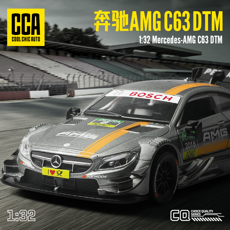【CCA】1-32奔驰AMG C63 DTM