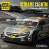 【CCA】1-32奔驰AMG C63 DTM 商品缩略图0