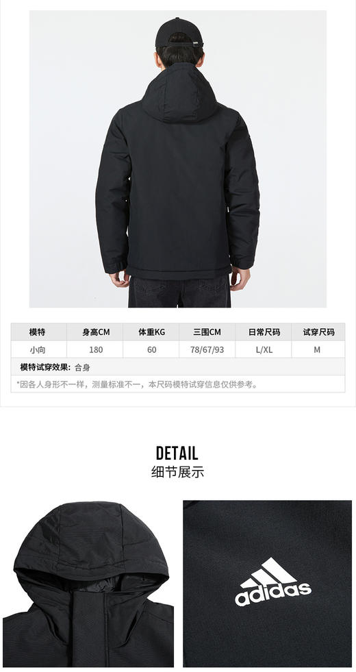 阿迪达斯 （adidas）男棉服 2022秋新款棉衣连帽运动服经典三条纹防风加厚保暖外套 GT1688/保暖连帽 商品图1