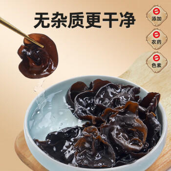 爱尚遥岭 有机黑木耳100克干木耳东北特产肉厚无根凉拌火锅食材黄松甸 商品图4
