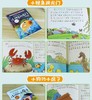 小学生bi读名家经典一套5本，彩绘注音版 商品缩略图5