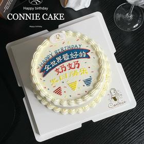 【1114】全世界最好的奶奶/姥姥