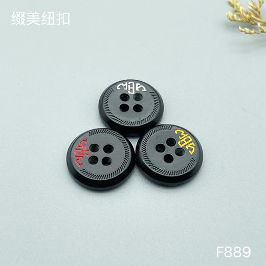 F889(整包购买) 商品图0