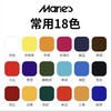 马利牌G1100水粉画颜料罐装100ml儿童学生美术生可水洗单瓶水粉画画颜料 商品缩略图8