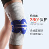 职业运动员的选择，NOXELES 专业防护运动弹力护膝（运动员级别），跑步、打篮球、健身必备，防滑透气！ 商品缩略图1