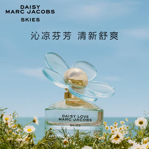 莫杰雏菊天空挚爱女士淡香水50ML 商品图3