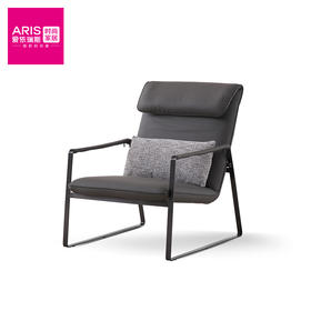 爱依瑞斯  闲时  全皮单椅