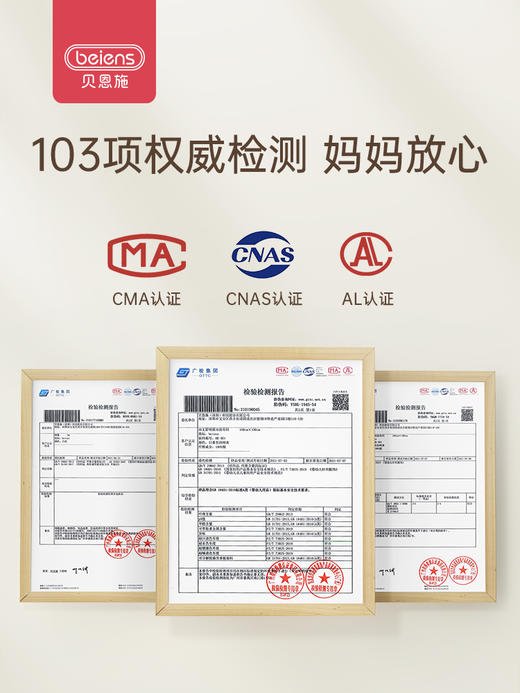 贝恩施婴儿睡袋儿童分腿防踢被四季0感恒温睡袋新生儿夏季透气款 商品图3