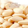 【厂商直发】雪博士有机坚果榛子/榛子仁/松子/松子仁/核桃仁有机认证 商品缩略图6