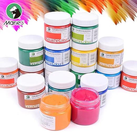 马利牌G1100水粉画颜料罐装100ml儿童学生美术生可水洗单瓶水粉画画颜料 商品图0