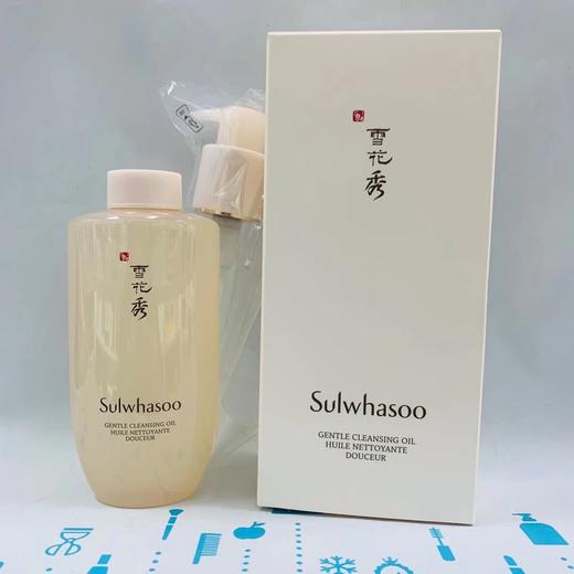 雪花秀顺行柔和卸妆油（823544）（798477） 商品图0