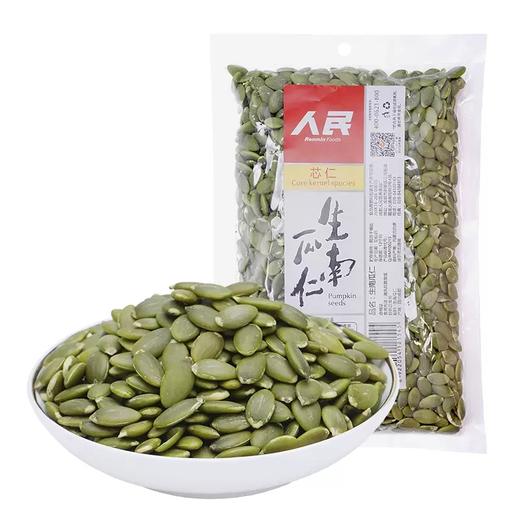 人民 生南瓜仁生葵瓜仁葵花仁250g 商品图1