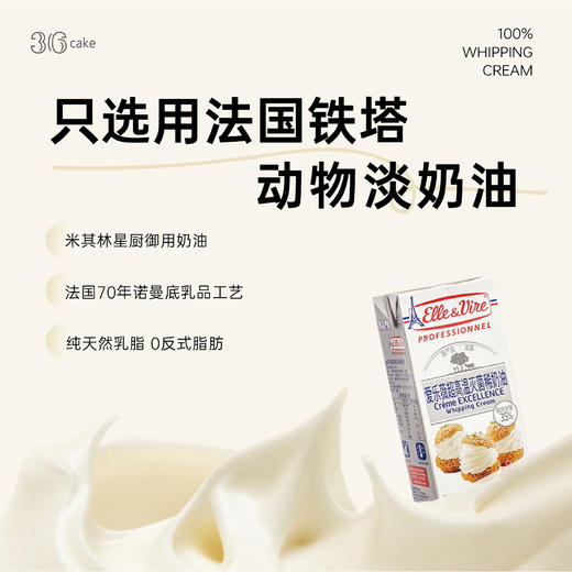 夏黑葡萄千层，可选6/8英寸 商品图4