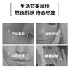 老米优品 /米蓓尔轻龄紧致修护面膜110g（蓝绷带）妆字号；带塑封；有防伪！ 商品缩略图8