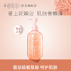 【积分加钱购】半亩花田玫瑰花瓣香氛沐浴露持久留香 400ml*1瓶 商品缩略图0