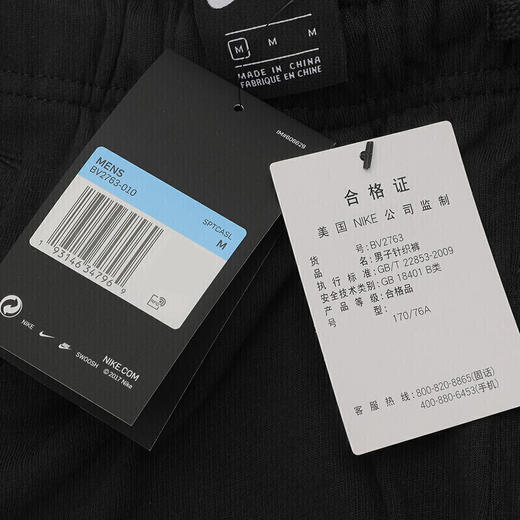 耐克（NIKE） 裤子男裤2022秋季新款休闲裤束脚健身裤跑步小脚长裤防风针织篮球卫裤薄款透气运动裤 BV2763-010/纯棉针织小脚裤 商品图5