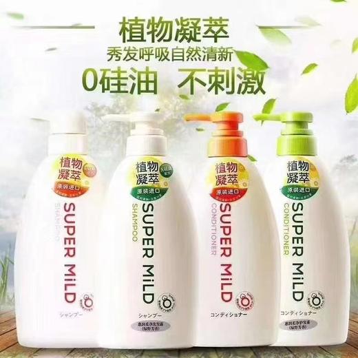 资生堂惠润净柔洗发露600ml（绿野芳香）油性发质 商品图0