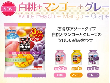 日本ORIHIRO蒟蒻果冻低卡高纤-480g水蜜桃+芒果+提子