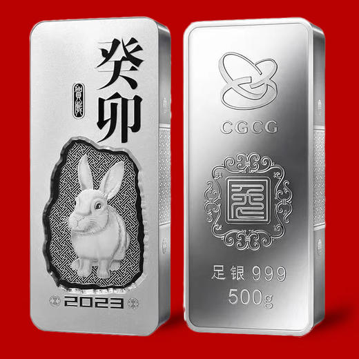 2023兔年贺岁银条，中国金币发行 商品图5