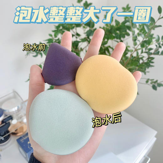 新手超友好 记得打湿后使用 尔木萄气垫粉扑组合装4个 商品图4