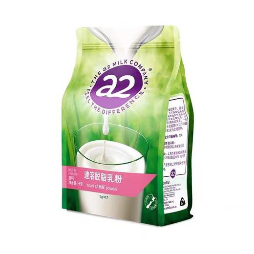 a2速溶脱脂调制奶粉1000g 商品图0