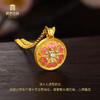 宫匠造办 净心莲吊坠 黄金珐琅点钻 商品缩略图4