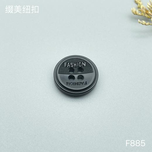 F885(整包购买) 商品图1