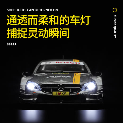 【CCA】1-32奔驰AMG C63 DTM 商品图4