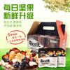 雪博士每日坚果20g*30袋 商品缩略图2