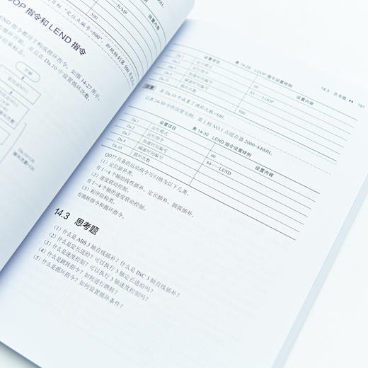 30天学会交流伺服系统 自动控制技术 商品图2