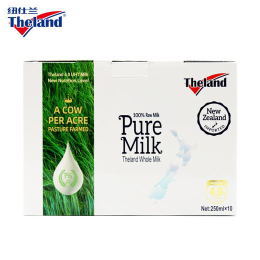 新西兰纽仕兰牧场全脂牛奶礼盒250ml*10/025529 纯牛奶4.0g蛋白质 商品图1
