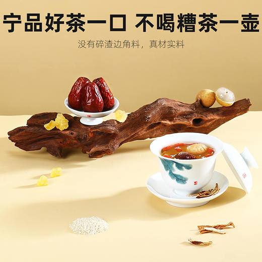 【冬季滋补】杞里香480g盒装八宝盖碗茶道地宁夏八宝盖碗茶，经典味蕾记忆3种口味1次拥有，品味地域特色好茶 商品图5