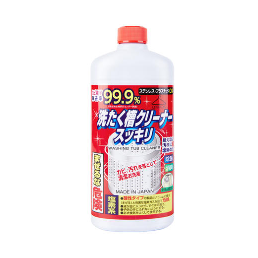 awas爱屋子氯系洗衣机槽消毒去污清洁剂 滚筒槽去污除垢除臭 商品图4