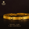 宫匠造办 十朝十美宫镯 战国·平安符链黄金手链 商品缩略图2
