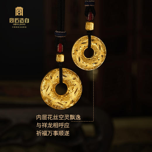 宫匠造办 十朝十美平安扣 明·四季平安黄金吊坠 商品图3