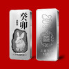 2023兔年贺岁银条，中国金币发行 商品缩略图3