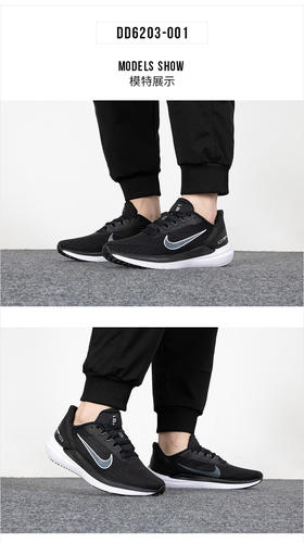 耐克NIKE 男子 跑步鞋 气垫 缓震 AIR WINFLO 9 运动鞋 DD6203-001/DD6203-100