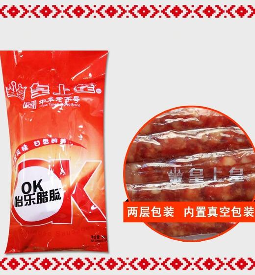 皇上皇广东腊肠400克 商品图0