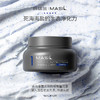 玛丝兰M1清舒爽净屑头皮清洁膏220ml 商品缩略图0