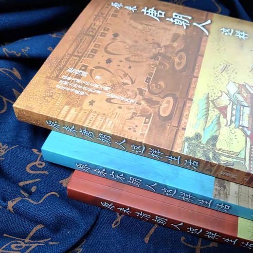 （4.5折包邮）原来古人这样生活系列 商品图1