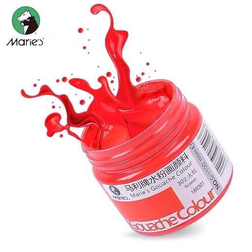 马利牌G1100水粉画颜料罐装100ml儿童学生美术生可水洗单瓶水粉画画颜料 商品图1
