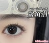 MIMIPARK半年抛美瞳 鲨鱼泪 14.0mm 商品缩略图0