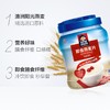 桂格即食燕麦片(罐装) 1kg Instant Oatmeal 商品缩略图1