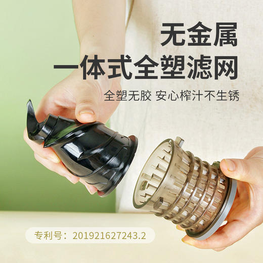 tomoni 大原汁机MP-801N 商品图2