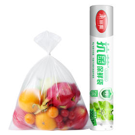 美丽雅保鲜袋食品级家用分装袋冰箱专用收纳袋